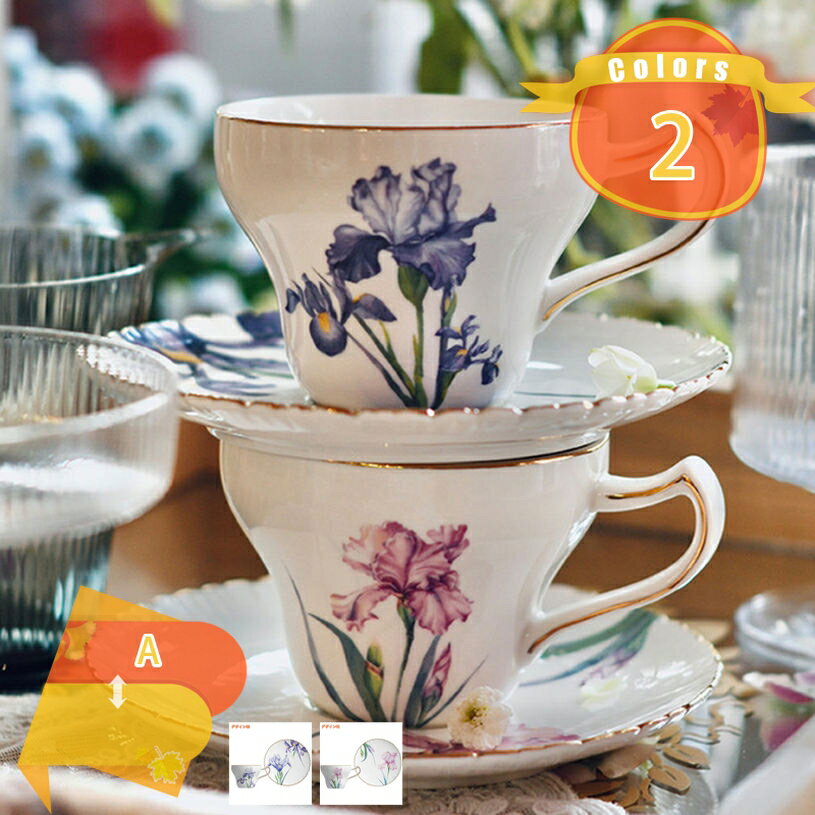 1000円OFFクーポン マグカップ 北欧 ファッション 花柄 ギフト 結婚祝い 新築祝い プレゼント スタイリッシュ コーヒーカップ マグカップ クリスマス 誕生日プレゼント 新年会 忘年会 歓迎会 同窓会 宴会 イベントの景品 fascimo