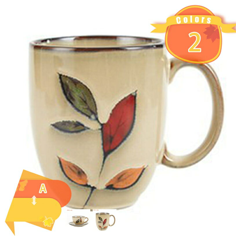 マグカップ 北欧 ファッション 花柄 ギフト 結婚祝い 新築祝い プレゼント スタイリッシュ コーヒーカップ マグカップ クリスマス 誕生日プレゼント 新年会 忘年会 歓迎会 同窓会 宴会 イベントの景品 fascimo