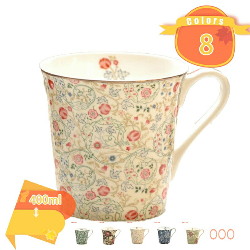 マグカップ ボタニカル 食器 おしゃれ ティー コーヒー ホットチョコレート 兼用 新生活 実用的 モダンなコーヒーカップ ウォーターカップ 様々な場合適用 贈り物 ギフト 美しい スタイリッシュ ロマンチック 花柄 fascimo