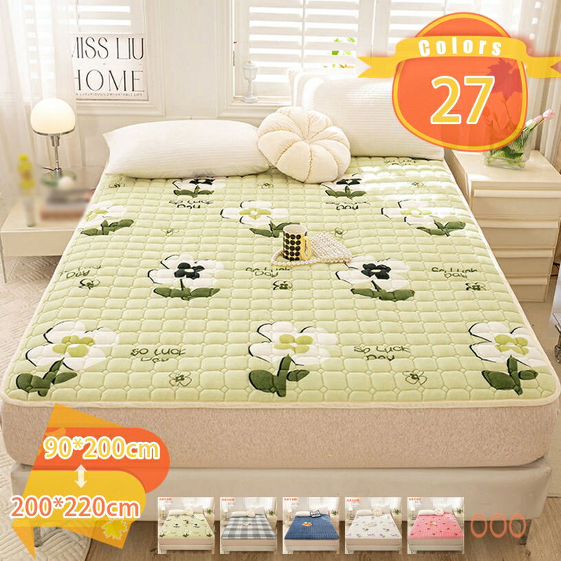 300円OFFクーポン あったか しきぱっと 冬用 敷きパッド シングル マイクロファイバー フランネル 柔ら..