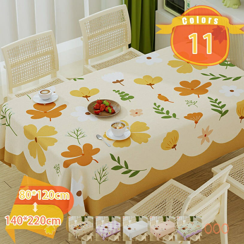 300円OFFクーポン PVCカバー 防水 おしゃれ 撥油 無地 キッチン用品 耐熱カバー 花柄 フラットカート ..