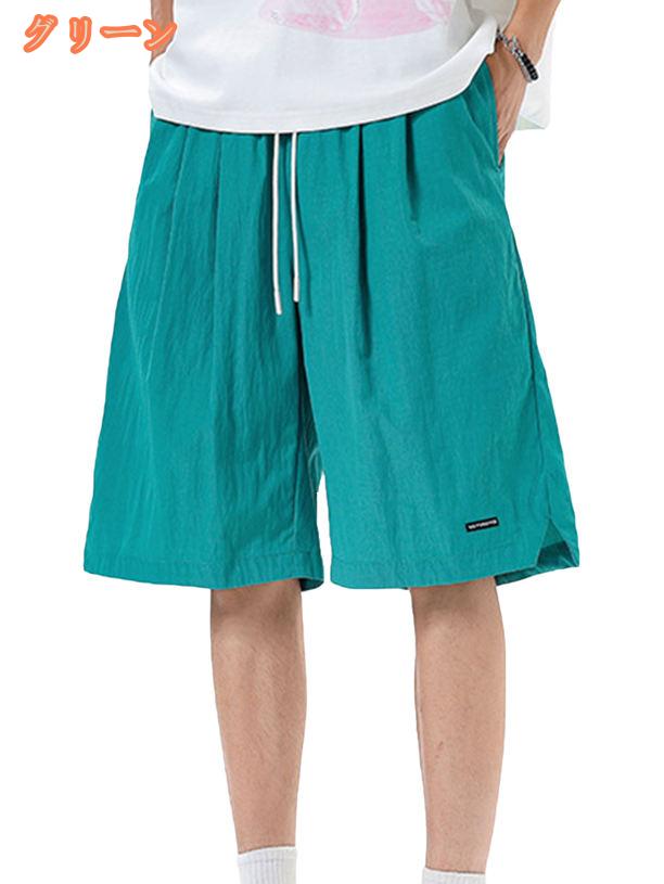 FASCIMOの820円OFFクーポン ショートパンツ メンズ ハーフパンツ 吸汗 通気性 無地 大きいサイズ ストレッチ ショーツ ゆったり 短パン アウトドア 登山 スポーツウェア fascimo｜アングル2