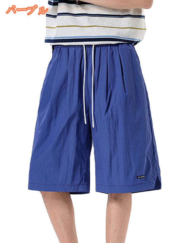 FASCIMOの820円OFFクーポン ショートパンツ メンズ ハーフパンツ 吸汗 通気性 無地 大きいサイズ ストレッチ ショーツ ゆったり 短パン アウトドア 登山 スポーツウェア fascimo｜アングル3