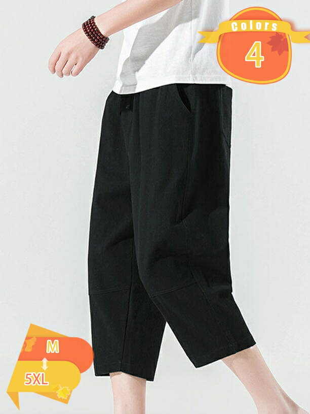 500円OFFクーポン サルエルパンツ ハーフパンツ メンズ ゴム クロップドパンツ 7分丈 半端丈 リラックスウエア 涼しい 夏 fascimo