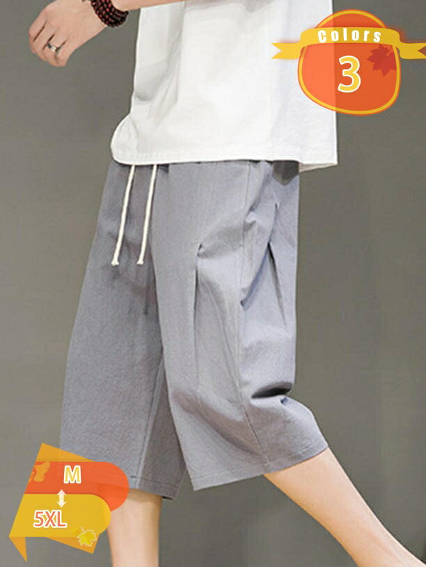 500円OFFクーポン クロップドパンツ 7分丈 メンズ テーパード リネンパンツ 綿麻 無地 ゴルフ スポーツ ストリート カジュアル 春夏 fascimo