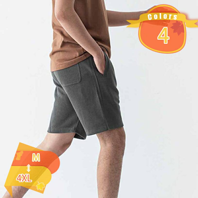 乐天商城 - 500円OFFクーポン ハーフパンツ メンズ スウェット 無地 スウェットハーフパンツ カラーパンツ ショートパンツ 半ズボン スポーツ 部屋着 fascimo