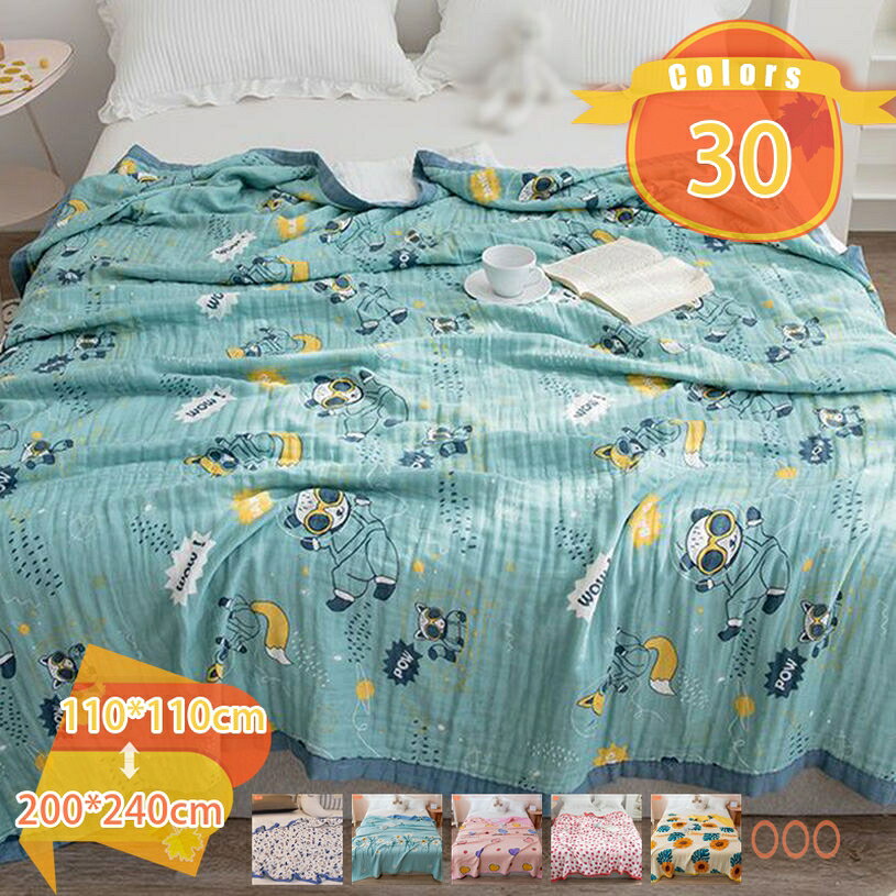 【クリックして他の色を選択してください】他の色1メイン素材：綿・コットン【サイズ】110*110cm=90*100cmガーゼケット*1。120*150cm=120*150cmガーゼケット*1。150*200cm=150*200cmガーゼケット*1。200*240cm=200*240cmガーゼケット*1。【場合】お昼寝や、車中やオフィスでの夏用ひざ掛け、ベビーカーの赤ちゃん用、車中での移動の際などに。ペット用としても。【6重ガーゼ】6重ガーゼならではのやわらかな肌触り。春夏も快適に眠れるサラサラでフワフワとしたタオルケットです。また通常のタオルより毛羽落ちが少なく、敏感肌の方や赤ちゃんにも安心の品質です。【冷房対策】夏の必需品であるタオルケット。6重ガーゼケット、程良い厚みで、冷房の効いた部屋で掛け布団をかければ、かぜをひくのを防げる。猛暑もエアコンの冷え防止にも大活躍です。春から夏にかけて長くお使いいただけます。【使用場合】肌掛けに、膝掛けに、シーツに、インナーケットに。夏はさわやか冬はほっこり、自然に温度調節をしてくれますので、季節やお好みに合わせて、シーンごとに使い分けできます。大切な人への気持ちのこもったプレゼント、自分だけの特別なギフト、友達や恋人、家族へのプレゼントにもぴったり！【洗濯】ご家庭で簡単にお洗濯が可能です。毎日清潔で気持ち良くお使いいただけることはうれしいポイントです。簡単に収納できます。使い勝手は良いです。※接触涼感は、商品自体が冷えるわけではなく、熱伝導、吸湿・発散などの特徴によって冷たく感じる商品です。ひんやり感の感じ方には個人差があります。予めご了承下さい。【サイズ】 ▲110x110cm(単品) ▲120x150cm(単品) ▲150x200cm(単品) ▲200x240cm(単品) ■【ガーゼケットはオールシーズン大活躍】： 肌掛に、シーツに、インナーケットに。夏は爽やか冬はほっこり、 自然に温度調整をしてくれるので季節やお好みに合わせて、シーンごとに使い分けできます。 ■【リバーシブル】： 両面で使えるリバーシブルデザインです！色合いが変わるとお部屋の雰囲気もがらりと変わります。 気分転換、リラックスできます。ご家庭で丸洗いでき、洗浄するほど柔らかくなります。 ■【多機能】： ブランケット、シーツなど、色々な用途があり、四季に適用します。 6重ガーゼならではのやわらかな肌触り。春夏も快適に眠れるサラサラでフワフワとしたタオルケットです。 ■【気軽に洗える】： 寝汗の染み込みにより湿気を含み、カビやダニの温床となりやすいお布団ですが、 この掛け布団はご家庭の洗濯機でお洗濯できるので常に清潔なお布団で眠ることが出来ます。 乾きやすく軽量なので洗濯の負担も軽減され、こまめなお手入れが出来ます。 ■【キーワード検索】： タオルケット シングル セミダブル ダブル 夏 夏用 子供 かわいい 綿 厚手 薄手 冷感 グレー ピンク タオルケット 子供用布団 ホワイト アイボリー 北欧 肌掛けふとん 夏布団 冷房対応 エアコン対策 体温調整 掛け毛布 ママ 大人 ブランケット ガーゼ 夏 綿 毛布 肌掛け ひざ掛け 布団 ガーゼケット タオルケット キルトケット 接触冷感 軽量 サマーブランケット 防ダニ 通気性 オールシーズン おしゃれ かわいい お昼寝 姫系 お祝い ギフト 引っ越し 母の日 ■【ご注意】 ●モニター環境により多少色合いが異なりますので、予めご了承くださいませ。モデルに使用しているアクセサリ等はセット内容に含まれません。 ●素人平置き採寸となっておりますので計測の仕方で若干の誤差は御了承下さい。デリケートな方はご遠慮下さい。 ●開封直後は、まず十分に空気を含ませて、風通しの良いところで数日に広げて放置していただくと、 この匂いは時間とともに薄れていきますのでご安心ください。ご案内している情報は参考用です。実際にお届けする商品をご確認くだ掛け布団 シングル 掛け布団 夏 毛布にもなる掛け布団カバー 毛布になる掛け布団カバー 掛け布団 布 掛け布団カバー くりぬき 掛け布団カバー シングル くりぬき 掛け布団カバー シングルタオルケット手ぬぐい タオルケット ネイビー タオルケット 猫 タオルケット 猫柄 タオルケット ネイティブ柄 タオルケット ねこ柄 タオルケット タオルケット タオルケット 乗り物タオルケット 韓国 膝掛け タオルケット タオルケット キャラクター タオルケット キャンプ タオルケット キングサイズ タオルケット キッズ タオルケット キャラクター 大人 タオルケット 大きめブランケット セミダブル ブランケット 接触冷感 ブランケット セミダブル 夏 ブランケット セット ブランケット セミダブル 夏用 ブランケット 二枚合わせ ブランケット ブランケット