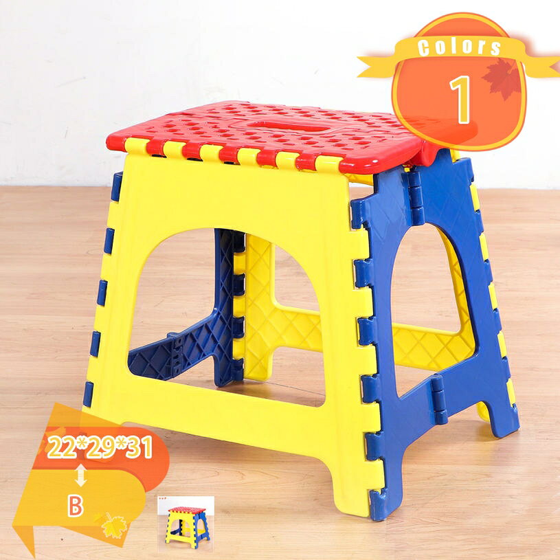 メイン素材：プラスチック【商品仕様】サイズ(約)：22*29*31=幅22×奥29×高31cm、 26*40*45=幅26×奥40×高45cm、 A=22*29*31(2個)、 B=26*40*45(2個)、 C=22*29*31+26*40*45、素材：ポリプロピレン、EVA（人工測量なので、多少の誤差がある場合がございます）【素材＆安定性】プラスチックを採用しており、丈夫で壊れにくく、大人が乗っても大丈夫。天板と底に滑り止めを配置するから、ノンスリップ機能で安定性を保ちます。キッチンや玄関で少し高いものをとる時などにもとても活躍してくれますよ。【持ち運んで使いやすい】軽くて丈夫な折りたたみチェアー。収納できる。 軽量 コンパクト、持ち運びらくらく。 室内 では 簡易 折りたたみ椅子 踏み台、脚立として。 屋外 では 車載 洗車に活躍。 キャンプや アウトドアの椅子などに。【使い勝手】アウトドアはもちろんのこと、子供部屋やガレージ、ガーデニングなどでご使用いただけます。使わない時には折りたたんでコンパクトに収納できます。釣りやキャンプなどのアウトドアにも椅子としてご利用頂けます。【3秒瞬間収納】簡単に組み立てることができ、超コンパクトに収納することもできます。荷物の負担を大幅に軽減できます。使用時は収納袋から出して、両側に伸ばせて完成。誰でも簡単にできます。ラク生活 快適な暮らし 簡単に広げればどこでも使える、便利な折りたたみ踏み台♪ 折りたたみ踏み台、折りたたむとコンパクトサイズになるので収納場所にも困りません♪ 【商品情報】 サイズ(約)：（人工測量なので、多少の誤差がある場合がございます） [使用時] 22*29*31=幅22×奥29×高31cm 26*40*45=幅26×奥40×高45cm A=22*29*31(2個) B=26*40*45(2個) C=22*29*31+26*40*45 材質： [本体]PVC ポリプロピレン 【収納便利】： 使わない時に畳んですごくスリムなので冷蔵庫やソファー等の隙間に置いたり全然置き場所にも困りません。車のトランクに場所を取らず収納出来てキャンプやBBQ時などに荷物になりません。 【さまざまなシーンで活躍】： キッチンにて高いところのものを取ったり、玄関にて靴をはくときにちょっと腰掛けたり、野外に持ちだしてキャンプやスポーツのときの椅子としても活用できます。 ご注意： ※折りたたむ際は結合部やプレートの間に指を挟まないようご注意ください。ケガの原因となります。 ※不安定な場所での使用は転倒等の事故の原因となりますのでご注意ください。ご案内している情報は参考用です。実際にお届けする商品をご確認くだ踏み台 幅50cm ハイタイプ 幅60cm 箱型 はしご 足場台 乗降補助踏台 アルミ製はしご 洗車台 約48cm幅 22.7cm高さ 最大使用質量は150kg 折りたたみ式 超軽量 は踏み台踏み台 スツール ライトグリーン ブルー ネイビー ピンク レッド スツール 収納 スツールボックス 収納 スツールボックス おしゃれ 収納 スツールボックス ツールボックス踏み台 オットマン 足置き台高さ調節 足置き台高さ40センチ 足置き台高さ35 足置き台 足置き台おしゃれ 足置き台車用 足置き台丸 足置き台軽量 足置き台キャンプ踏み台 スツール カラフル おむつ入れ ベビー用品 ペット用品 エサ入れ ペットフード収納 掃除用具 洗面所 洗面台 踏み台 タンス クロー