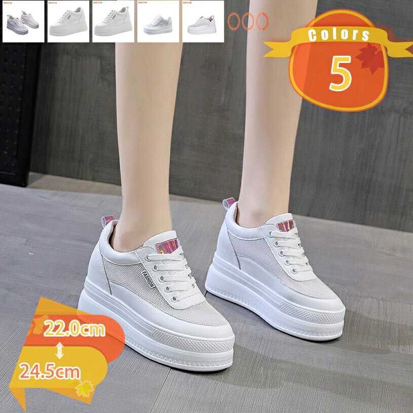 1000円OFFクーポン スニーカー レディース 厚底 滑り止め 歩きやすい カジュアル 軽量 通学 通勤 プラットフォーム 白 ぺたんこ フラットシューズ カジュアルシューズ ローカット スポーツ シューズ 普段履き 女子会 旅行 fascimo