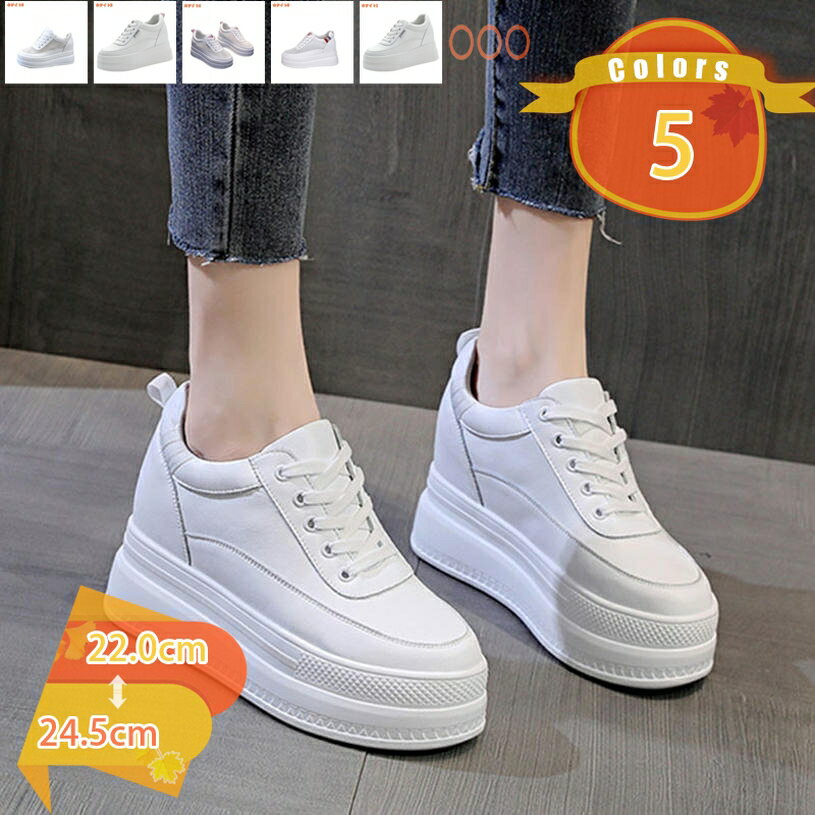 1000円OFFクーポン インヒールスニーカー シューズ 厚底シューズ 厚底 スニーカー レディースシューズ カジュアル 歩きやすい インヒール有 カジュアル シンプル レディース靴 白いスニーカー 美脚 背が高くなる 快適 fascimo