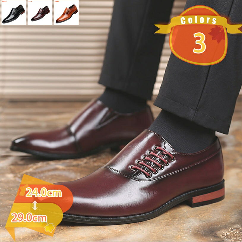 Rakuten - ビジネスシューズ スエード調 ローファー Uチップ おしゃれ 革靴 メンズ スリッポン 大きいサイズ 幅広 歩きやすい ウォーキング シューズ カジュアル 紳士靴 ドレスシューズ お見合い ダンス パーティー 結婚式 疲れない 通勤 fascimo