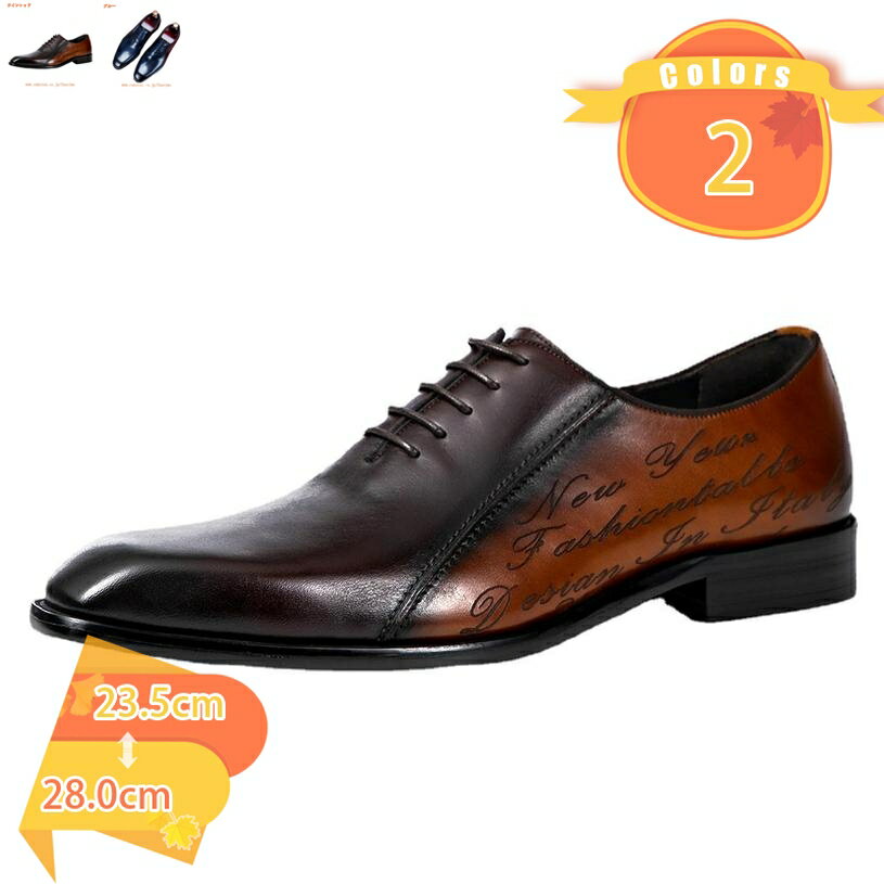 メンズビジネスシューズ革靴プレーン...