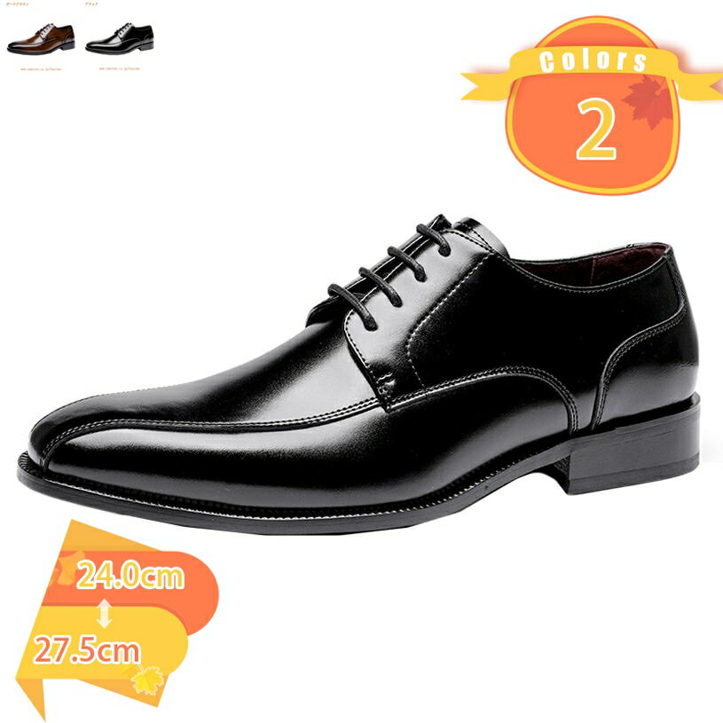 Rakuten - 革靴 ビジネスシューズ フォーマル靴 ビジネス シューズ 歩きやすい 大きいサイズ レースアップ ウイングチップ メダリオン おしゃれ エレガント 外羽根 紳士靴 ドレスシューズ 結婚式 仕事 出張 営業 サラリーマン 通学 通勤 fascimo