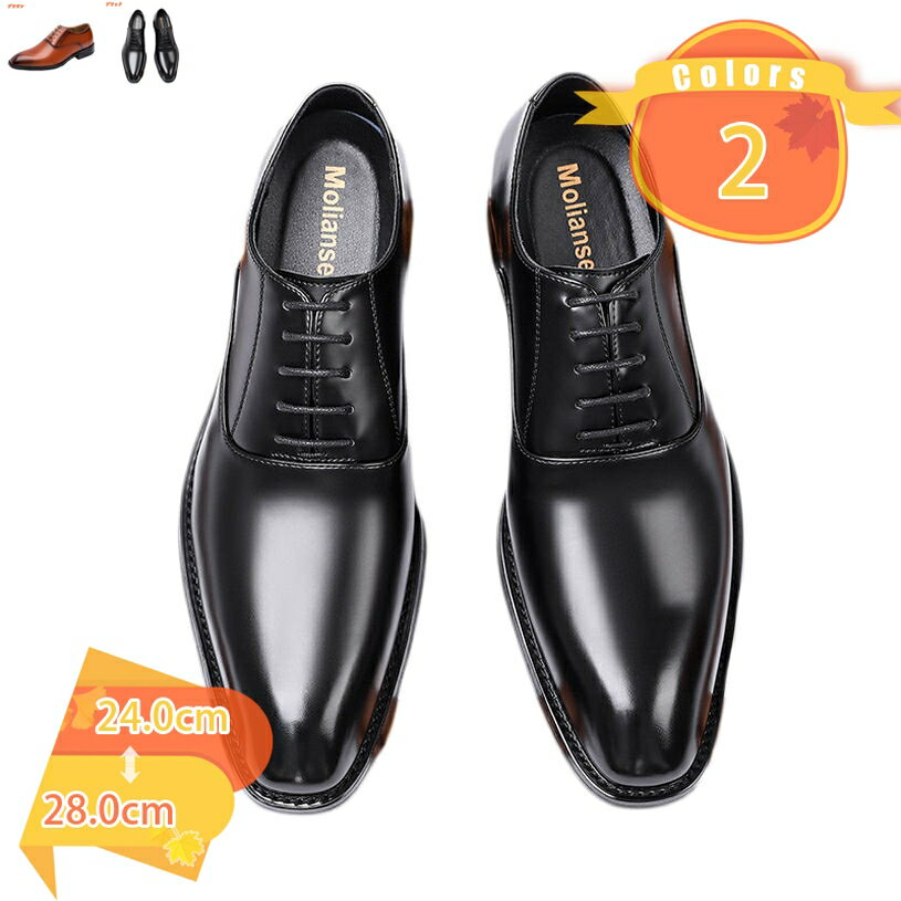 ビジネスシューズ メンズ 走れる 革靴 ビジネス シューズ 軽量 歩きやすい 紳士靴 通気 ウォーキング スニーカー フォーマル ドレスシューズ 結婚式 パーティー ホストシューズ ホスト お兄系 23.5cm - 28cm fascimo