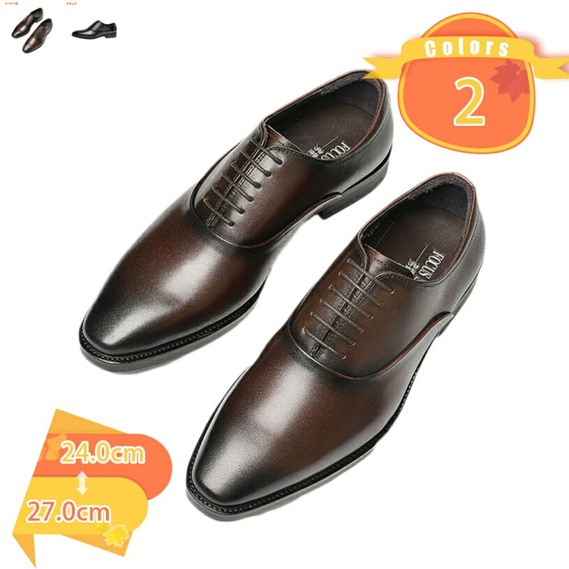 ビジネスシューズ本革メンズ内羽根ウ...