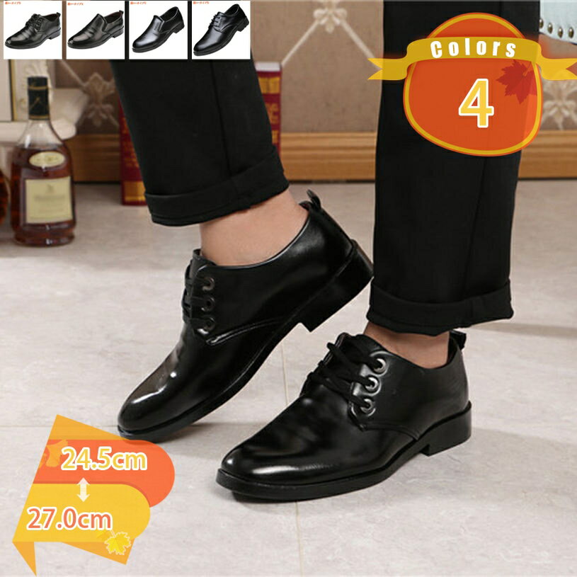 1000円OFFクーポン 走れる ビジネスシューズ メンズ 歩きやすい ビジネス スニーカー 革靴 柔らかい 軽量 疲れない オフィス 紳士靴 黒 無地 スリッポン 防滑 ウォーキング シューズ アウトドア 散歩 ローファー 通勤 通学 運転靴 父の日 プレゼント fascimo