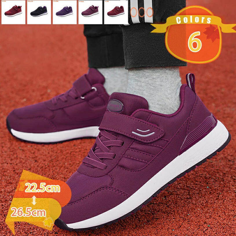 Rakuten - 大きいサイズ スニーカー レディース シューズ 靴 レディース 厚底スニーカー カジュアルシューズ ウォーキングシューズ おしゃれ コンフォート 通気性 快適 運動靴 楽ちん お散歩 誕生日 20代 30代 40代 fascimo