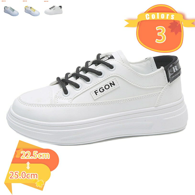 スニーカー レディース 厚底 シューズ ローカット レースアップ シューズ 靴 カジュアル 美脚 おしゃれ 白スニーカー 春 夏 秋 フラット 軽量 歩きやすい ファッション おしゃれ スポーツシューズ 滑りにくい fascimo