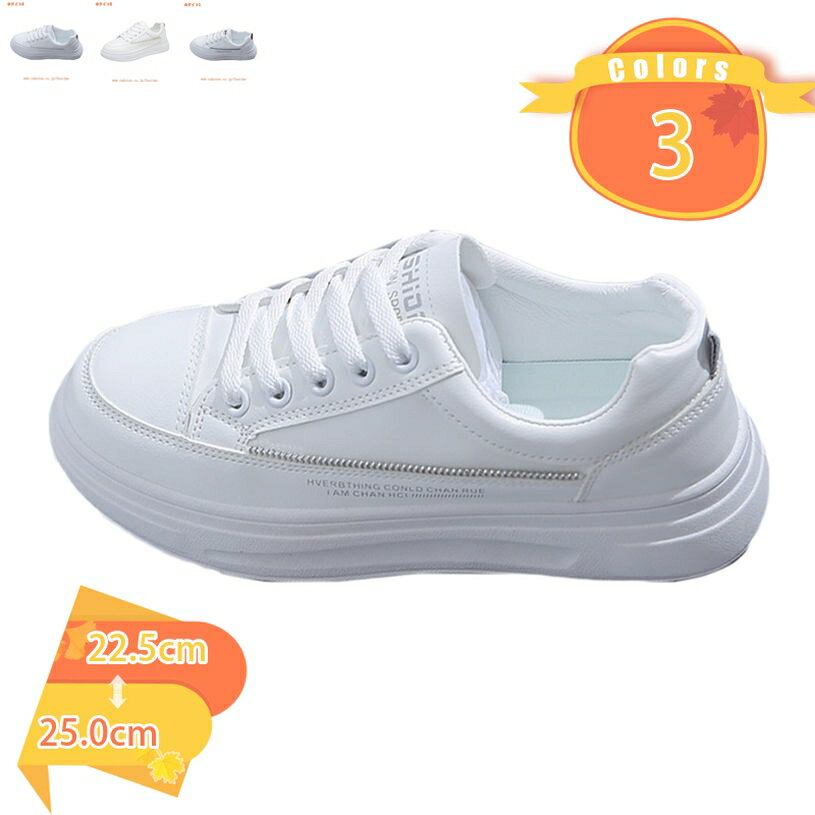 レースアップ レディース スニーカー 軽量 シンプル カジュアル ローカットおしゃれ かわいい カジュアル シューズ 通学 仕事 靴 シンプル ジュニア 女の子 通勤 通学 学校 スポーツ 履きやすい 歩きやすい fascimo