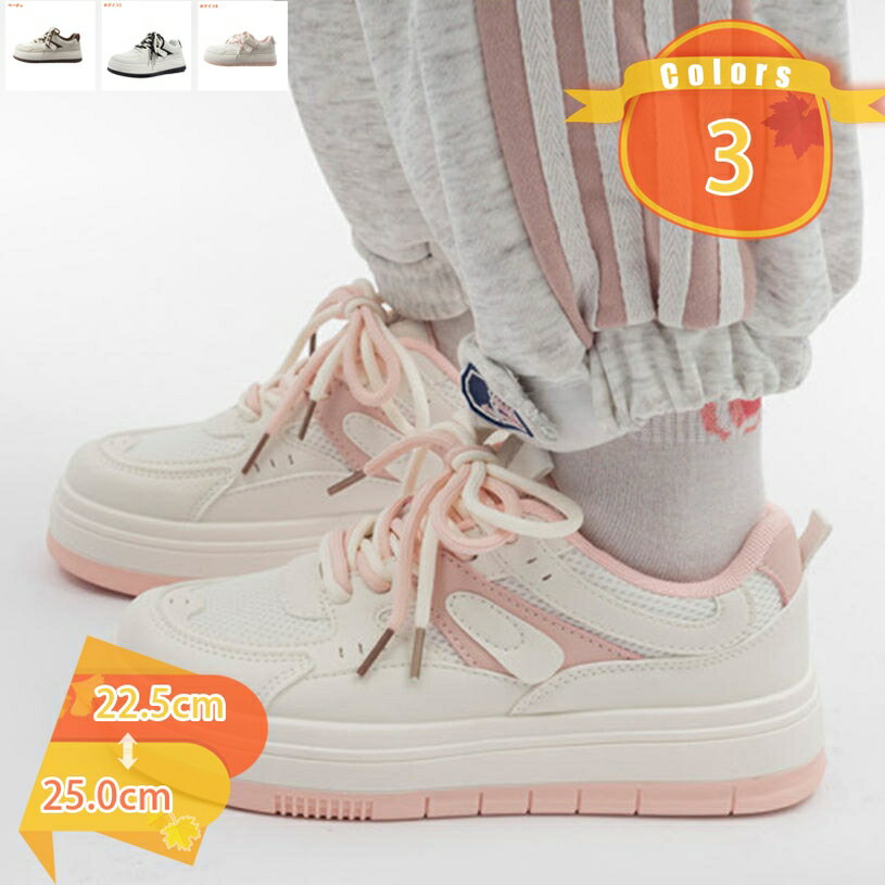 レディース シューズ フラットシューズ 軽量 ウォーキングシューズ おしゃれ 美脚 歩きやすい 疲れない 靴 カジュアルシューズ 通学 かわいい ウォーキング おしゃれ 婦人靴 快適 滑りにくい 大きいサイズ fascimo