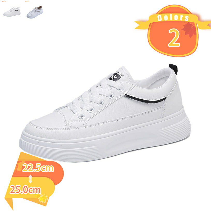 スニーカー 白い 靴 レディース 学生 かわいい フラット カジュアル 無地 シンプル コンフォート靴 美..