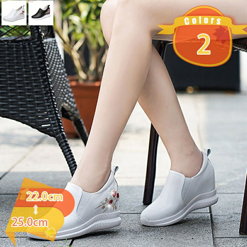 500円OFFクーポン ローファー 厚底 スニーカー パンプス インヒール スニーカー レディース カジュアルシューズ 厚底靴 スリッポン スポーツシューズ ランニング ウォーキング 大きいサイズ 小さいサイズ スニーカー fascimo