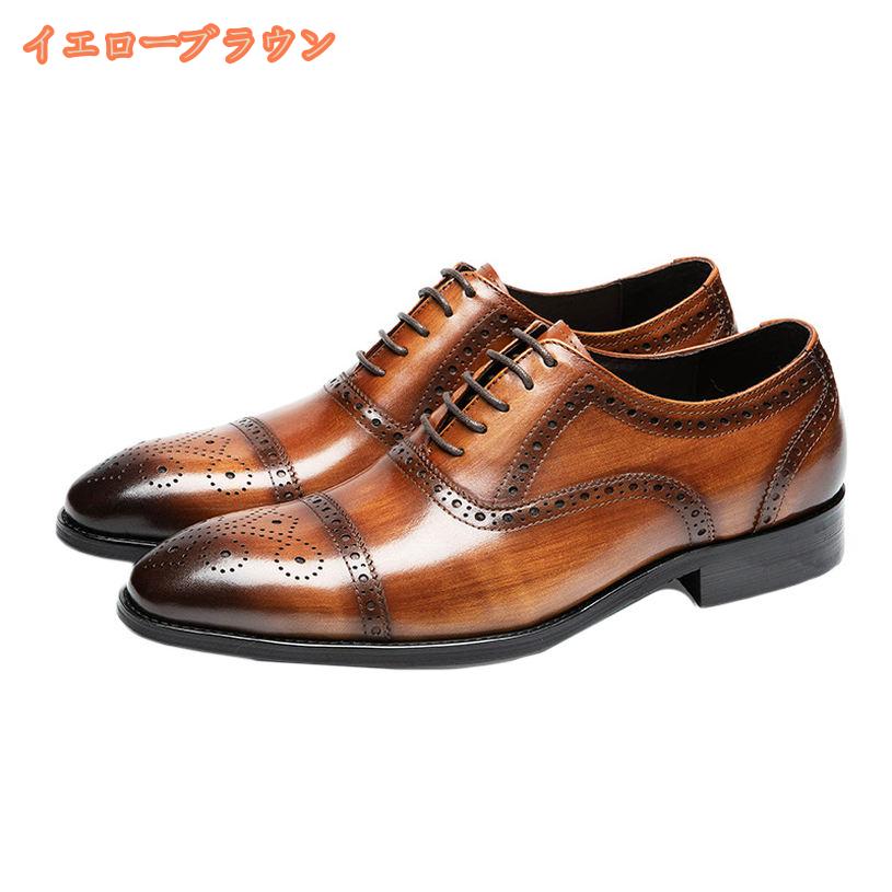 1000円OFFクーポン ビジネスシューズ 革靴 メンズ 幅広 ワイズ 3E 軽量 ウォーキングシューズ 疲れない 黒 無地 茶色 ストレートチップ 紳士靴 内羽根 メダリオン お洒落 プレーントゥ スワールモカ ビジネス 仕事用 通勤 オフィスカジュアル 日常 fascimo fascimo-10042162 FASCIMO サンプル画像3