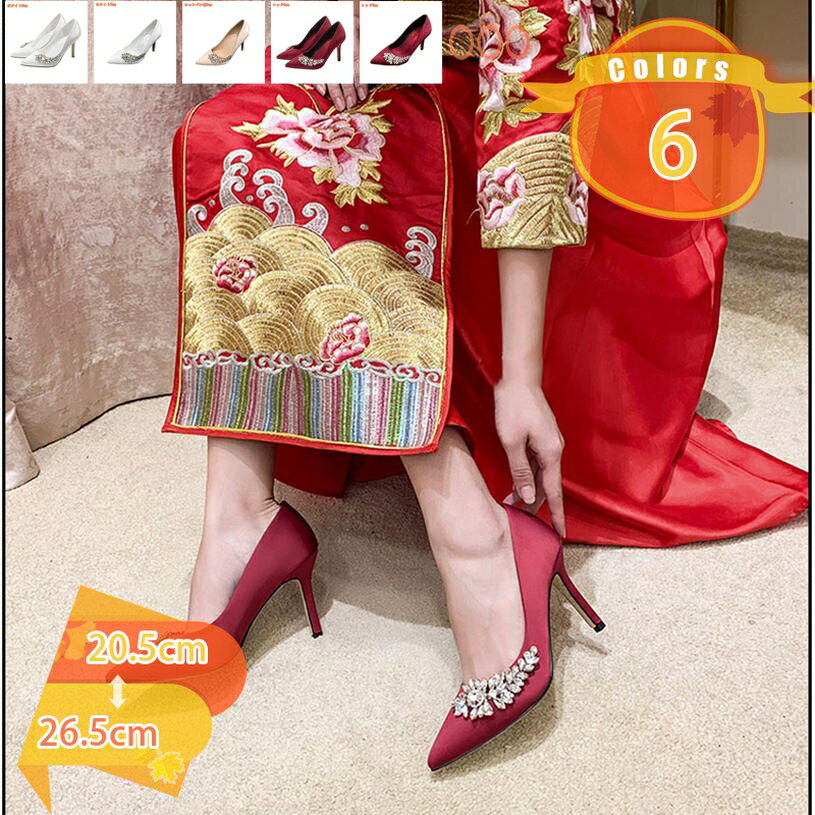樂天商城 - レディース パンプス ピンヒール ビジュー ポインテッドトゥ 靴 フォーマル ヒール ハイヒール 美脚 痛くない 7cm 低反発インソール 通勤 歩きやすい サテン エレガント 華やか ゴージャス 走れる 小さいサイズ 大人 fascimo