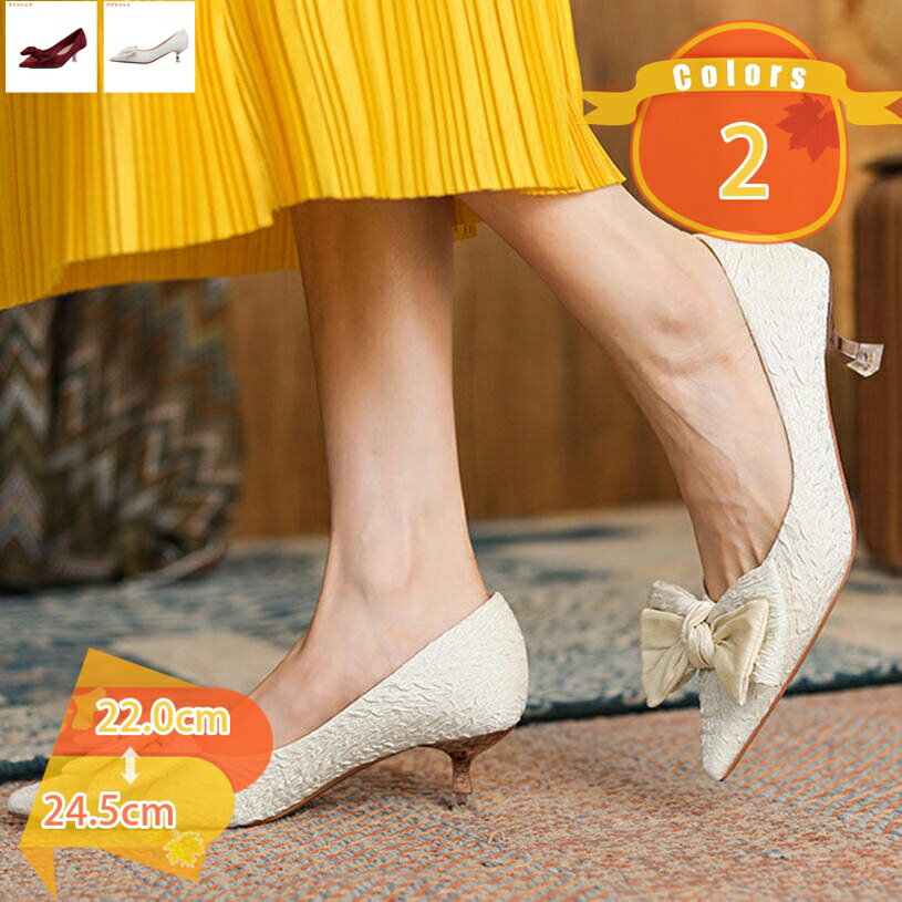 レディース パンプス ピンヒール リボン ポインテッドトゥ 靴 フォーマル ヒール ハイヒール 美脚 痛くない 5cm 低反発インソール 通勤 歩きやすい サテン エレガント 華やか ゴージャス 走れる 小さいサイズ 大人 fascimo