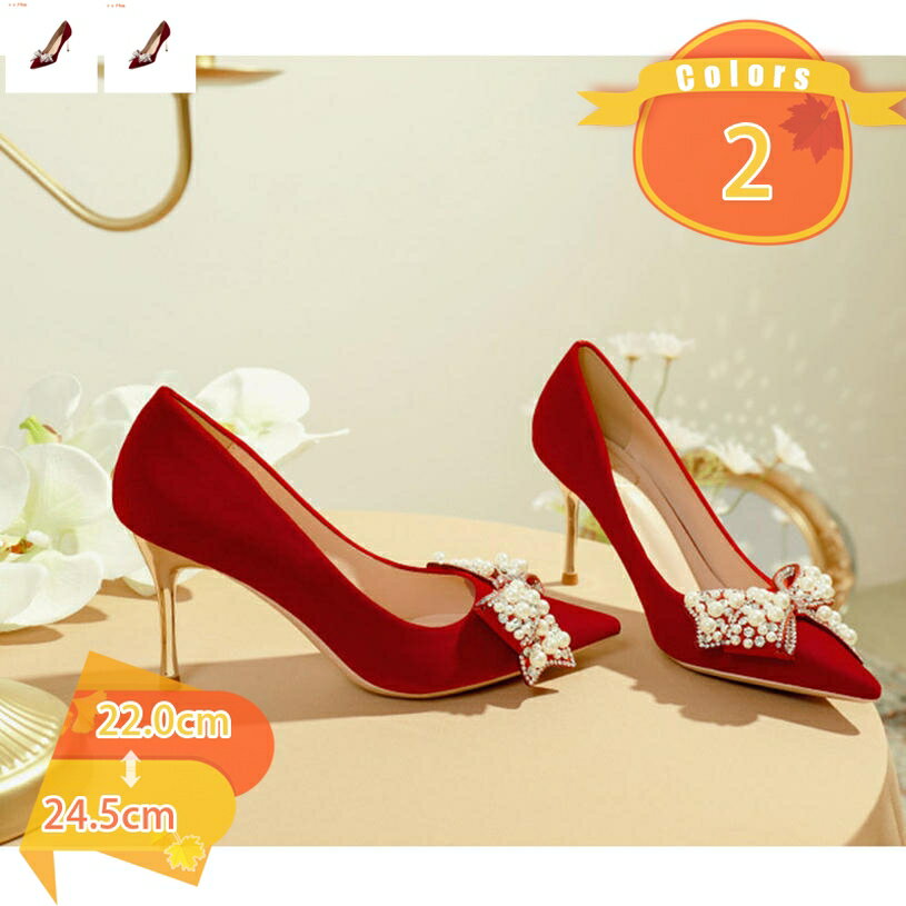 パンプス ピンヒール 結婚式パンプス リボン パール エレガント ブライダルシューズ ブライズメイド 上品 華やか 履きやすい 美脚効果 スタイルアップ レディ 8cmヒール 美脚パンプス スエード 小さいサイズ 大人 女性 fascimo