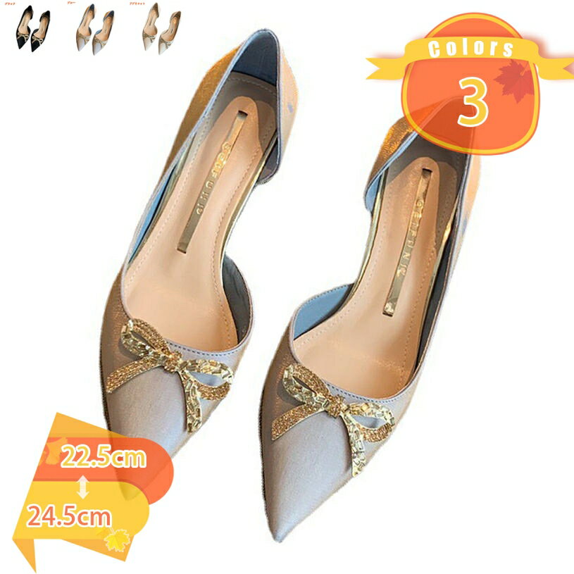 Rakuten - 500円OFFクーポン パンプス 痛くない 脱げない ハイヒール 黒パンプス ピンヒール リボン 結婚式 小さいサイズ パーティ 靴 レディース ポインテッドトゥ ヒール 5cm 歩きやすい リクルート 就活 オフィス お仕事 通勤 柔らかい 通勤用 美脚 fascimo