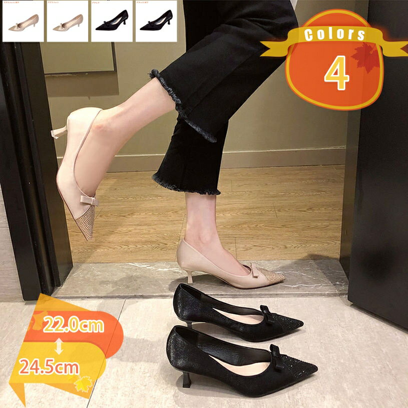パンプス 痛くない 6センチヒール 疲れない ハイヒール 黒 ブラック サテン 美脚 アーモンドトゥ 歩きやすい 通勤 結婚式 レディース ..
