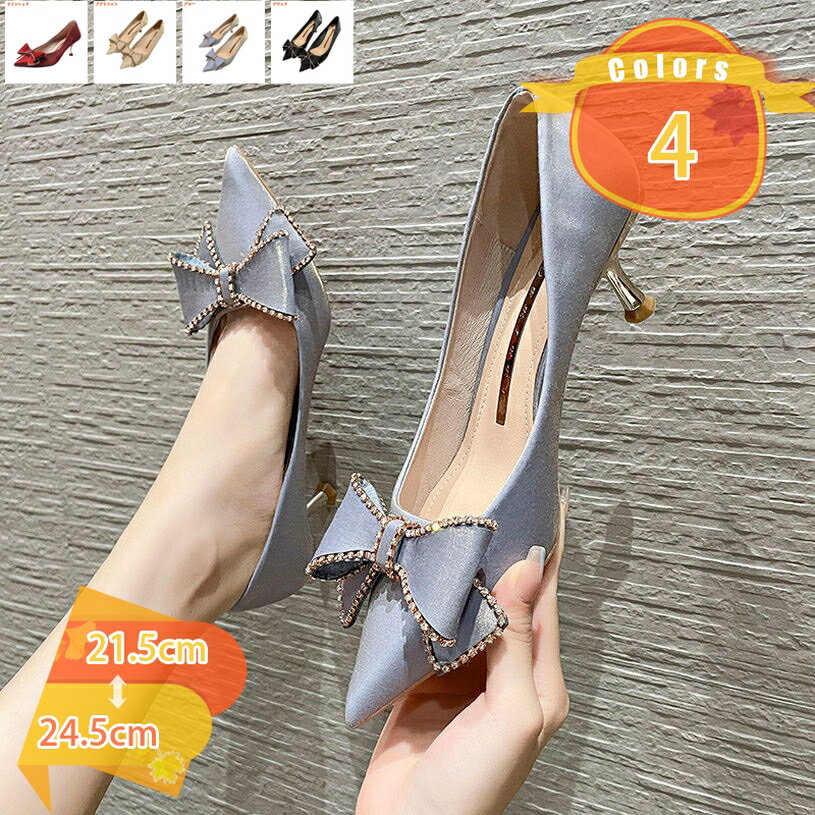 乐天商城 - 1000円OFFクーポン 走れる6cmパンプス とんがりトゥ 美脚 サテン ベーシック レディース パンプス ローヒール サテン ヒール パーティー ポインテッドトゥ ピンヒール シンプル エレガント 仕事 ビジネス パーティ 通勤 お呼ばれ 結婚式 fascimo