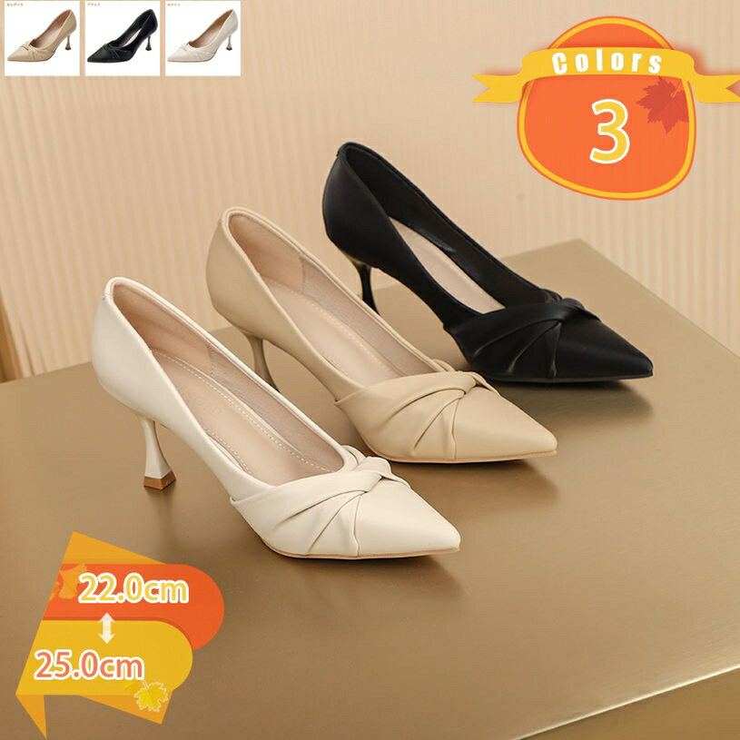 ポインテッドトゥ パンプス 痛くない 結婚式 黒 スムース調 通勤 仕事 ビジネス オフィス リクルート 二次会 ピンヒール ハイヒール 甲飾り 走れる 脱げない 歩きやすい 疲れない 低反発 クッション 美脚 fascimo