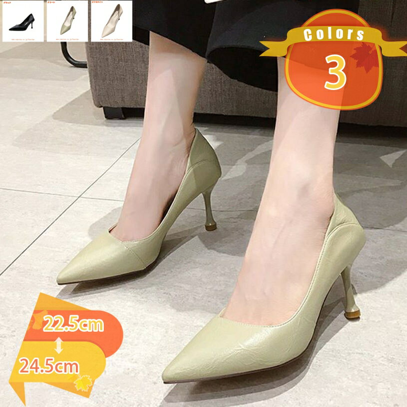 走れる パンプス 痛くない 結婚式 黒 大きいサイズ 通勤 パーティー 二次会 ピンヒール ハイヒール パンプス ポインテッドトゥ パンプス 痛くない 結婚式 同窓会 スクエアカット 通勤 ピンヒール スムース 靴 fascimo