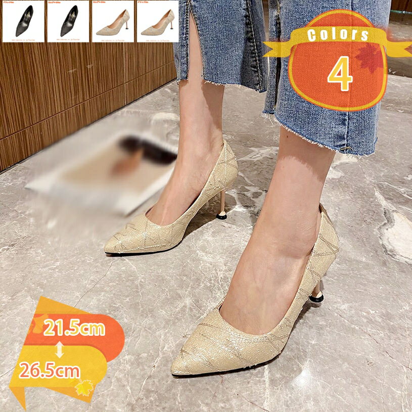 ハイヒール 走れるパンプス レディース 痛くない パンプス オフィス 光沢感 靴 おしゃれ 歩きやすい 疲れない スティレットパンプス 布素材 かわいい とんがり エレガンス 就活 結婚式 黒 靴 仕事 卒業式 fascimo