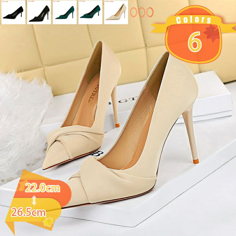 レディース パンプス ポインテッドトゥ ヒール 10センチ 柔らかい 軽量 痛くない 歩きやすい ピンヒール 美脚 オフィス 通勤 セクシー カジュアル 光沢感 ハイヒール 7cmヒール 低反発 インソール 新生活 fascimo