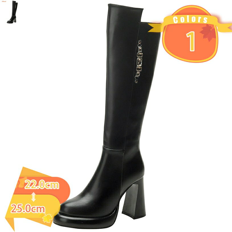 ロングブーツ レディース 大きいサイズ バイクブーツ 厚底 ラウンドトゥ ロング丈 ライダース サイドジップ エンジニアブーツ 歩きやすい 疲れない 滑り止め 太ヒール 無地 ジョッキーブーツ かっこいい ハイヒール 通勤 OL風 fascimo
