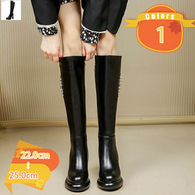 ライダースブーツ ロングブーツ レディース ジョッキーブーツ エンジニアブーツ 疲れない 厚底ブーツ シンプル 大きいサイズ ぺたんこ 歩きやすい サイドファスナー コスプレ ハロウィン 幅広 甲高 厚底 黒 ハイヒール 10CM fascimo