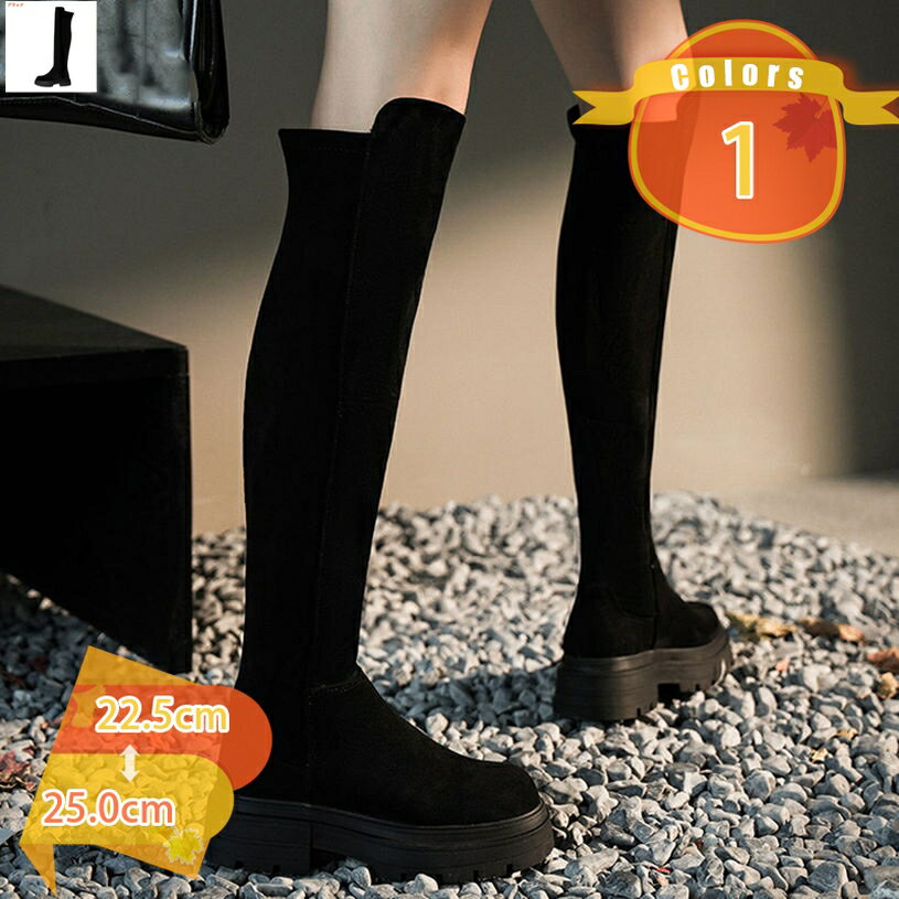 ジョッキーブーツ ロングブーツ レディース エンジニア カジュアル スクエアトゥ おしゃれ 袴ブーツ コスプレ プラットフォーム 6CM ハイヒール 美脚 ニーハイブーツ 厚底 太ヒール 通学 サイドジップ 通勤 秋 冬 オフィス fascimo