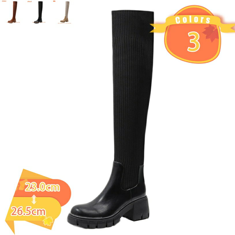 ニーハイブーツ 乗馬ブーツ 美脚ブーツ 黒 ストレッチ 6センチ 厚底 ロング 疲れない 衣装 ロングブーツ コスプレ ハイヒール 太ヒール 痛くない 歩きやすい 脚やせ 長靴 レディース 厚底ブーツ ストーム ジョッキーブーツ fascimo