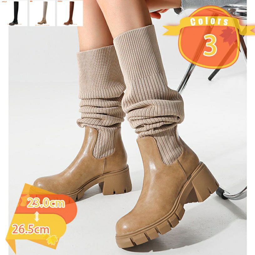 ラウンドトゥ ニーハイブーツ ロングブーツ レディース スリム ハイヒール 6cm ストレッチブーツ 脚長 太めヒール 痛くない 歩きやすい サイハイブーツ ジョッキーブーツ スリッポン 膝上丈 太ヒール トレンド シンプル fascimo