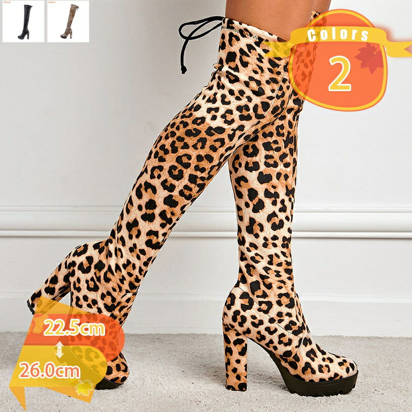 大きいサイズ レディース ロングブーツ ブーツ 秋冬 太ヒール ジョッキーブーツ ソックスブーツ ニーハイブーツ 長靴 乗馬ブーツ 美脚 12cm ハイヒール 小さいサイズ おしゃれ プラットフォーム 防水 防寒 滑り止め 厚底 fascimo