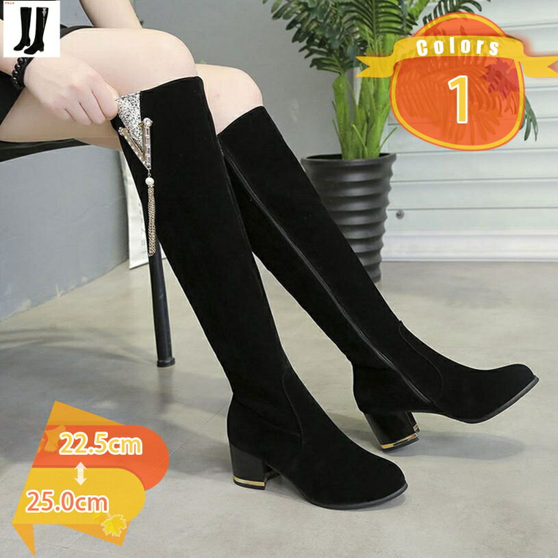 歩きやすい 太ヒール ジョッキーブーツ レディース 6cmヒール オフィスブーツ 膝丈 履きやすい 柔らかい 脱げにくい 冠婚葬祭 春秋冬 保温 防風 お出かけ リゾート お仕事 通学 日常着 ロングブーツ コスプレ スエード fascimo