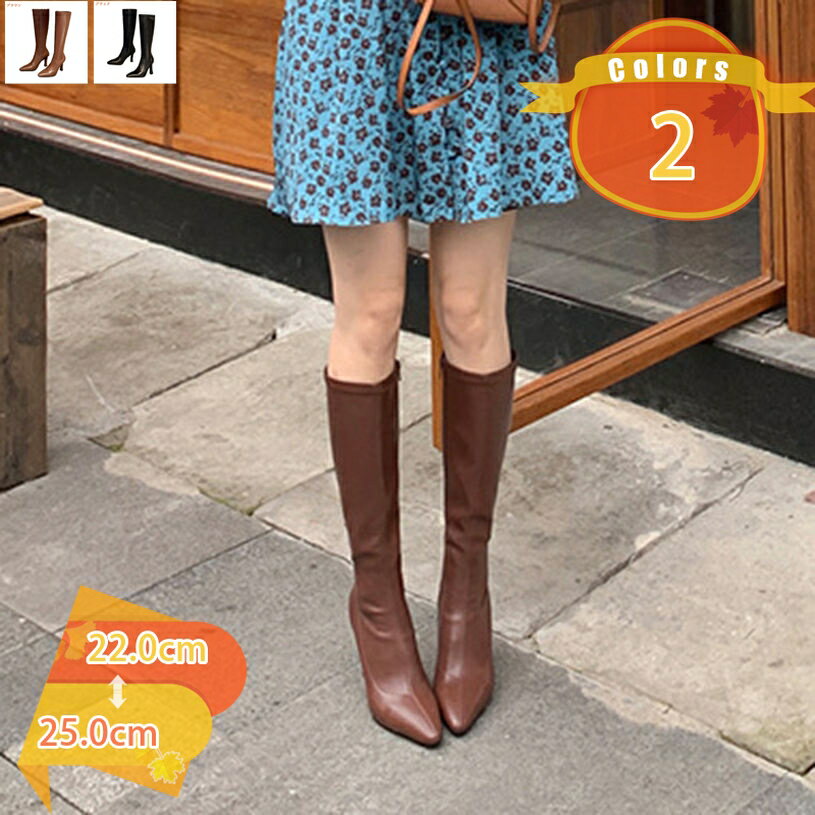 レディース エンジニアブーツ ジョッキーブーツ 走れる おしゃれ 脚長 美脚 ファッション トレンド ウエスタンブーツ 小さいサイズ 上品 エレガント 歩きやすい 疲れない 低反発 ポインテッドトゥ 乗馬ブーツ 痛くない fascimo