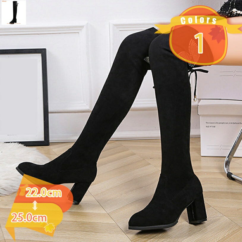 ロングブーツ レディース ニーハイブーツ ハイヒール ピンヒール 8cm とんがりトゥ 痛くない 歩きやすい おしゃれ 美脚 疲れない 通勤 セクシー ニーハイ 防風 サイハイブーツ シンプル オーバーニー ひざ上丈 長ブーツ fascimo