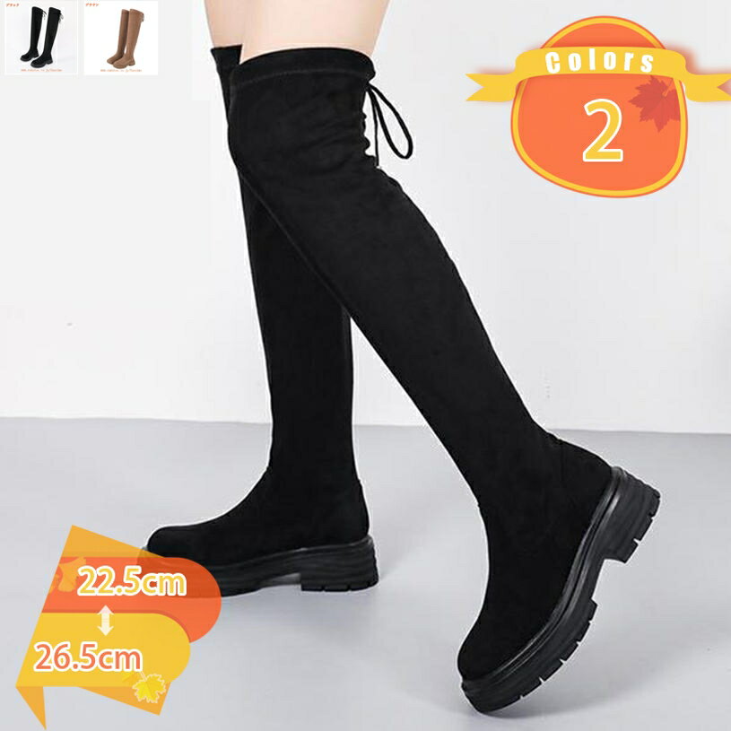 スクエアトゥ ニーハイブーツ ロングブーツ レディース スリム ハイヒール 4cm スウェード ストレッチブーツ 美脚 脚長 太めヒール 痛くない 歩きやすい サイハイブーツ ジョッキーブーツ スリッポン 秋 春 セクシー 膝上 fascimo