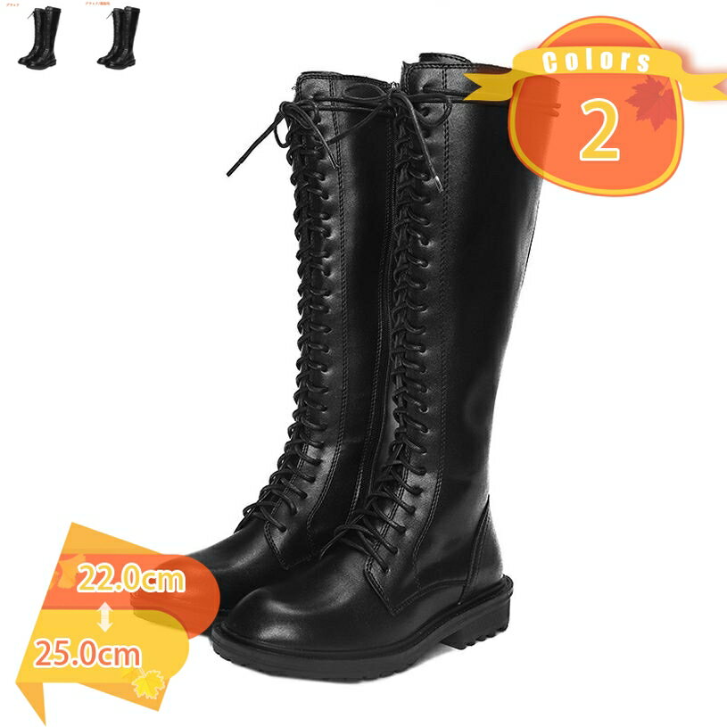 500円OFFクーポン レディース 厚底ブーツ ロングブーツ エンジニアブーツ 太ヒール 3cmヒール 美脚 厚底 ジョッキーブーツ 歩きやすい 疲れない 編み上げブーツ レースアップ サイドジップ コスプレ 細身 筒細め 高筒ブーツ 暗黒風 イベンド fascimo