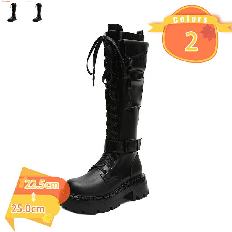1000円OFFクーポン 厚底 ブーツ レディース ロングブーツ ジョッキーブーツ 編み上げブーツ カジュアル 歩きやすい 美脚 おしゃれ レースアップブーツ 可愛い サイドジッパー 脚長効果 ラウンドトゥ かわいい お呼ばれ バイクブーツ バックル fascimo