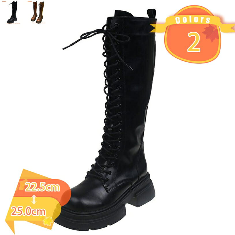 ロングブーツ レディース 厚底ブーツ 編み上げブーツ レースアップブーツ ジョッキーブーツ 秋冬 黒 5 ..